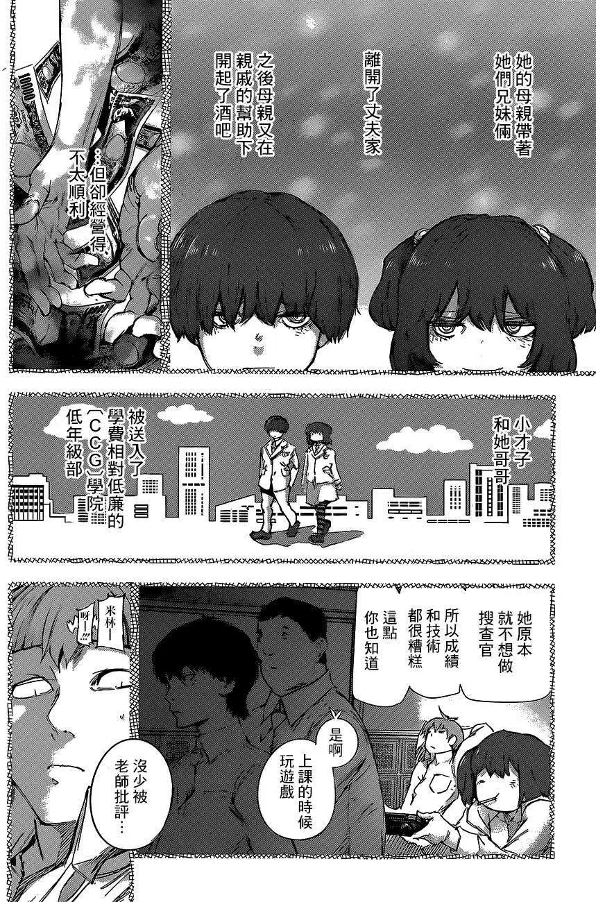 第13回