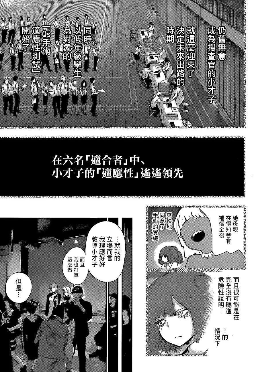 第13回