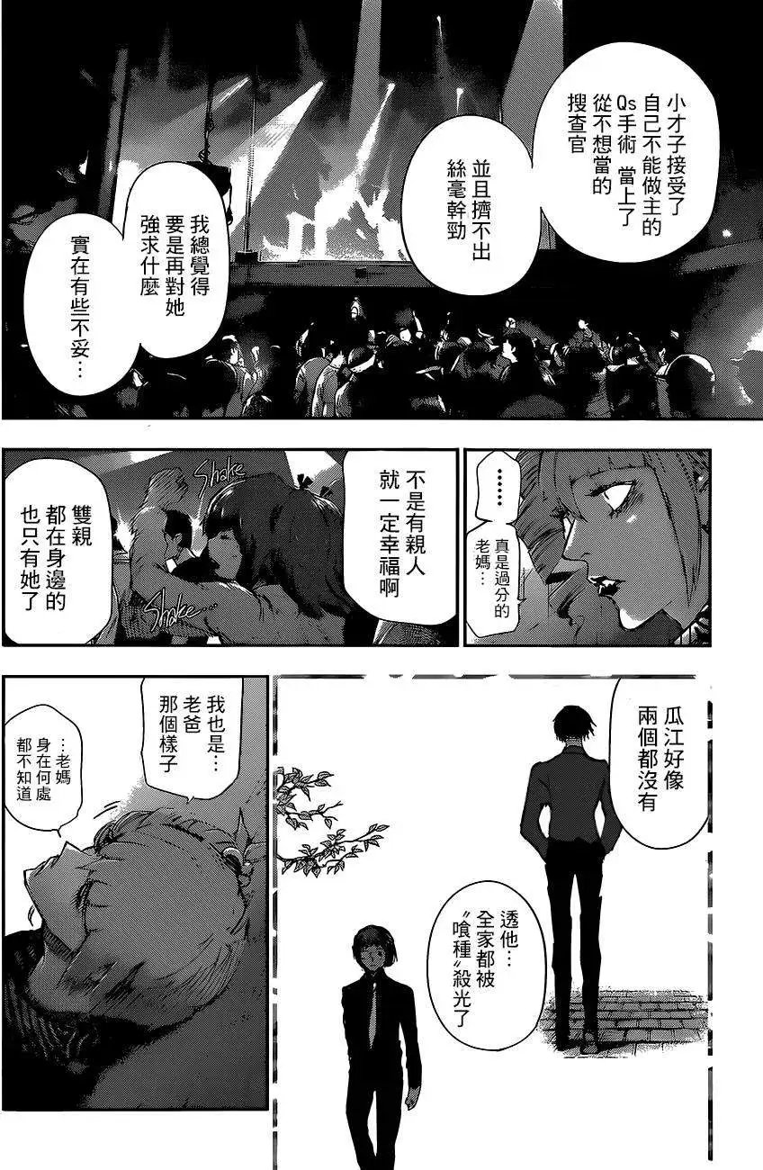 第13回