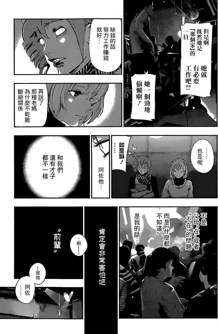 第13回