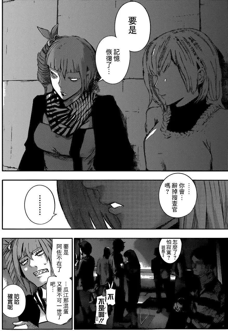第13回