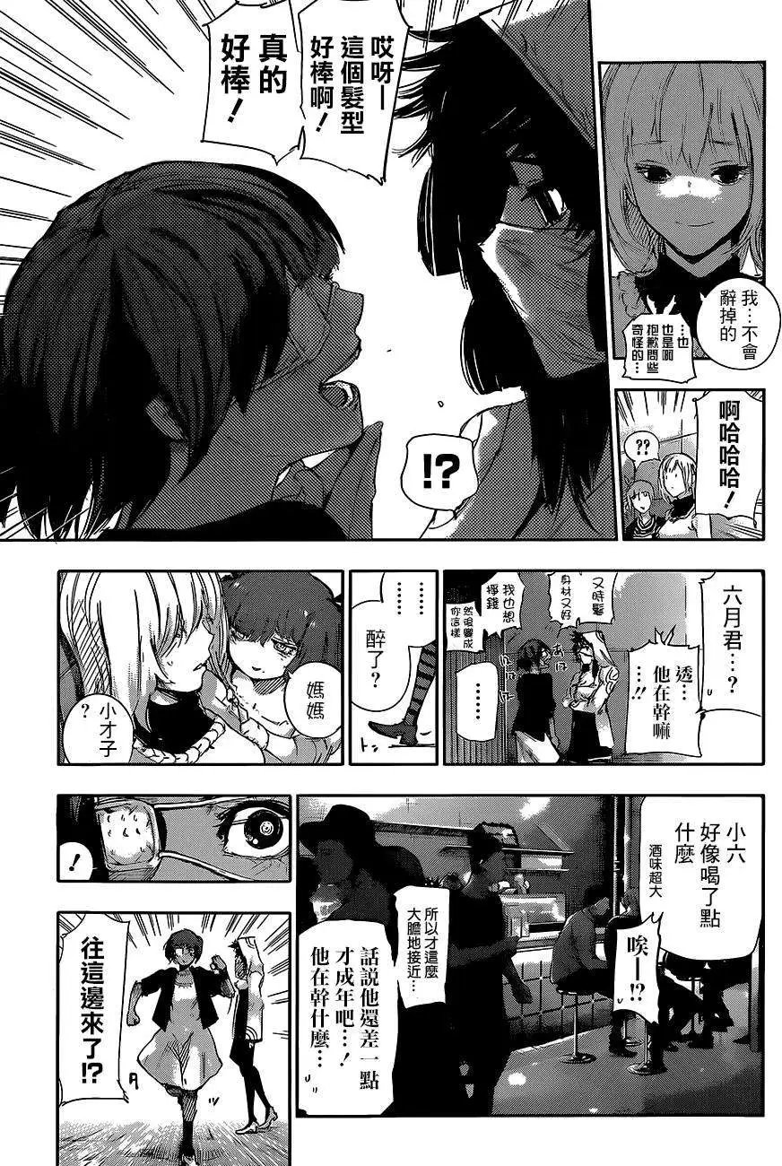 第13回