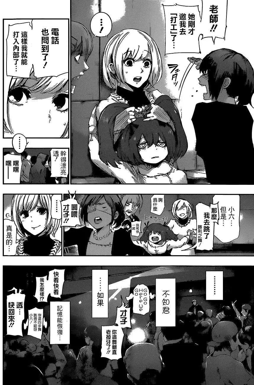 第13回