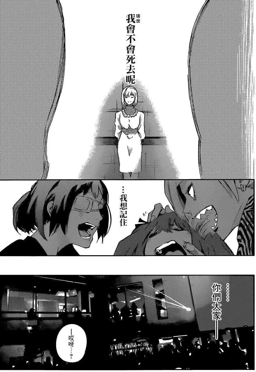 第13回