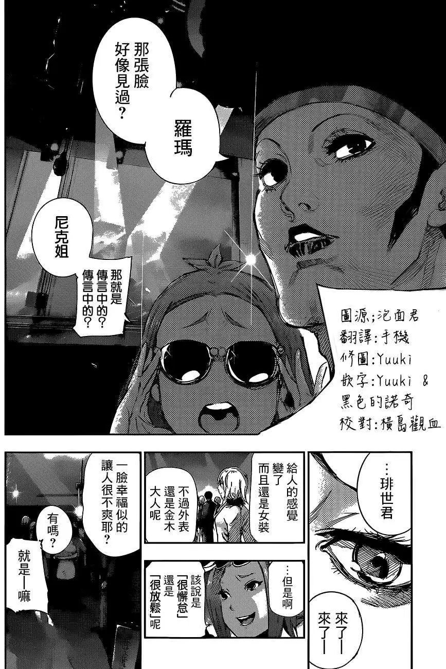 第13回