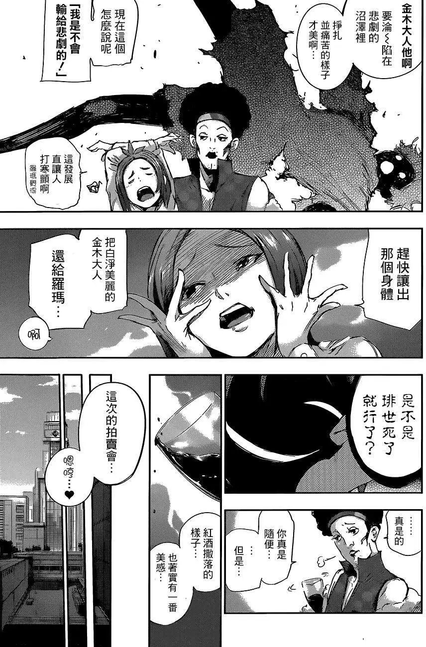 第13回