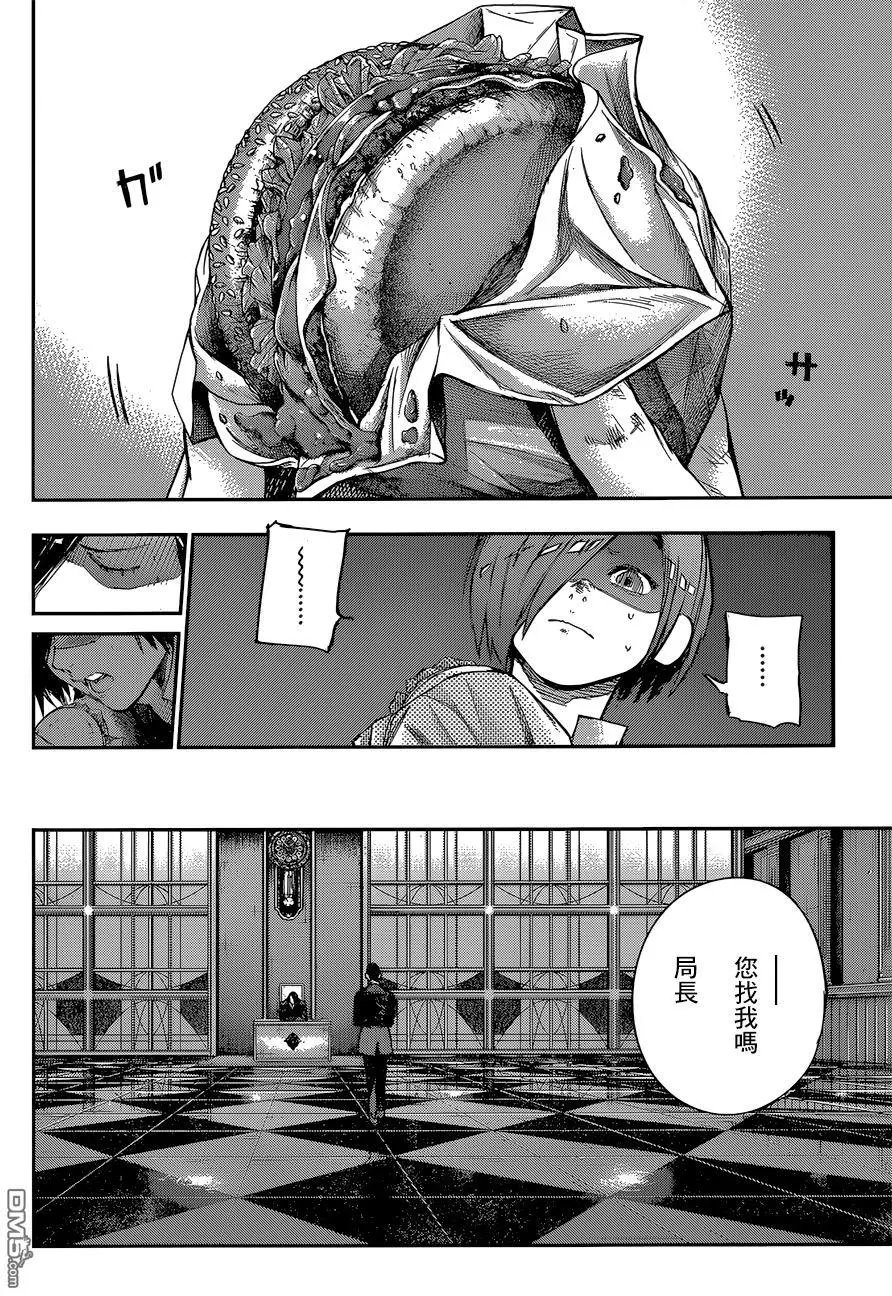 第129回