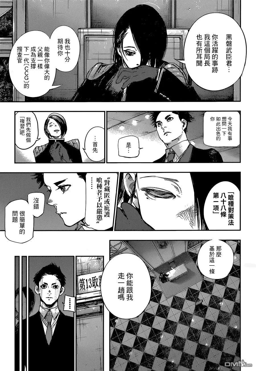 第129回