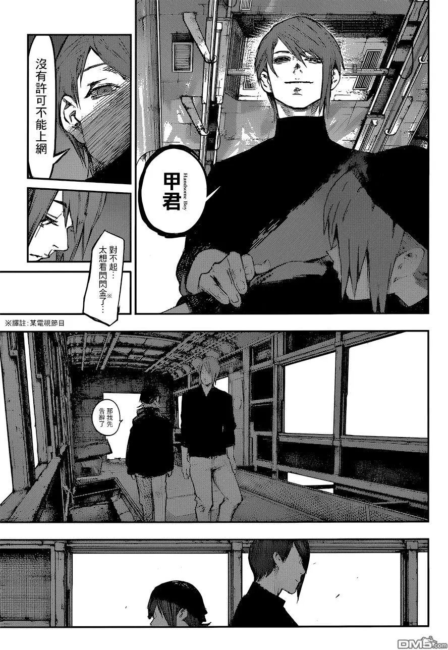 第129回