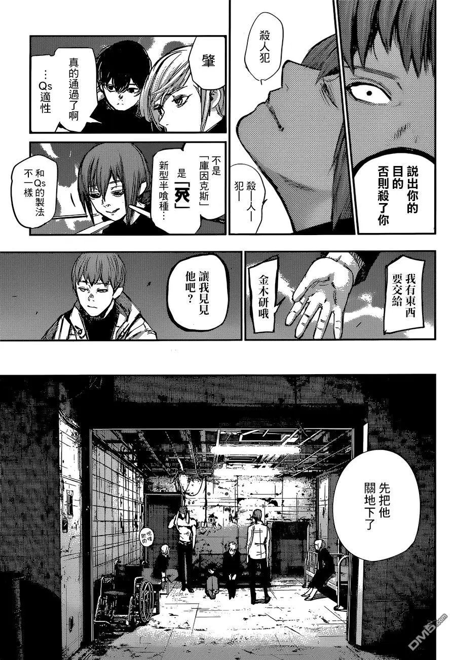 第129回