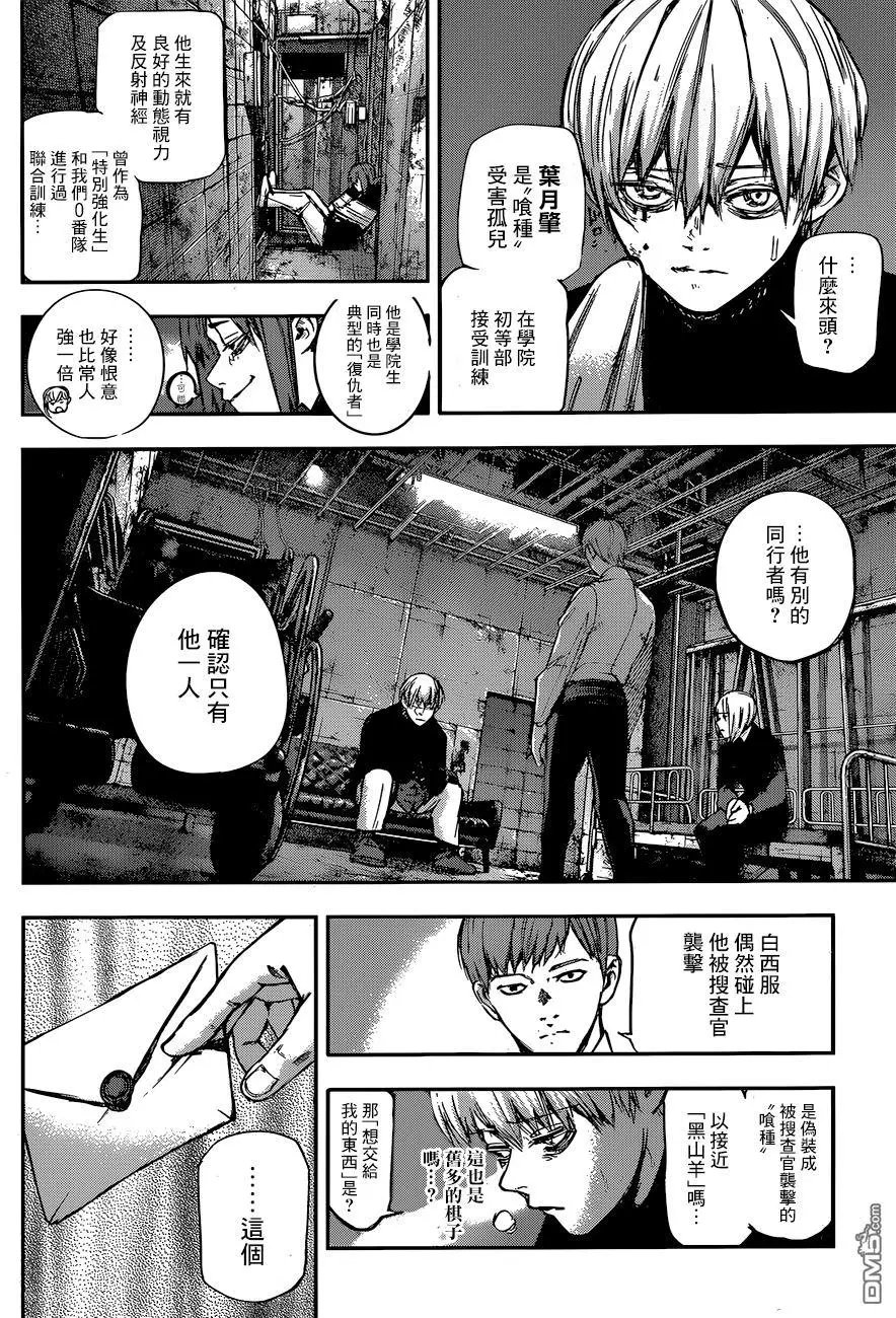 第129回