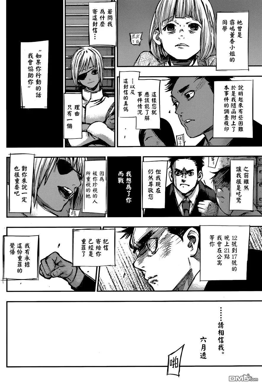 第129回