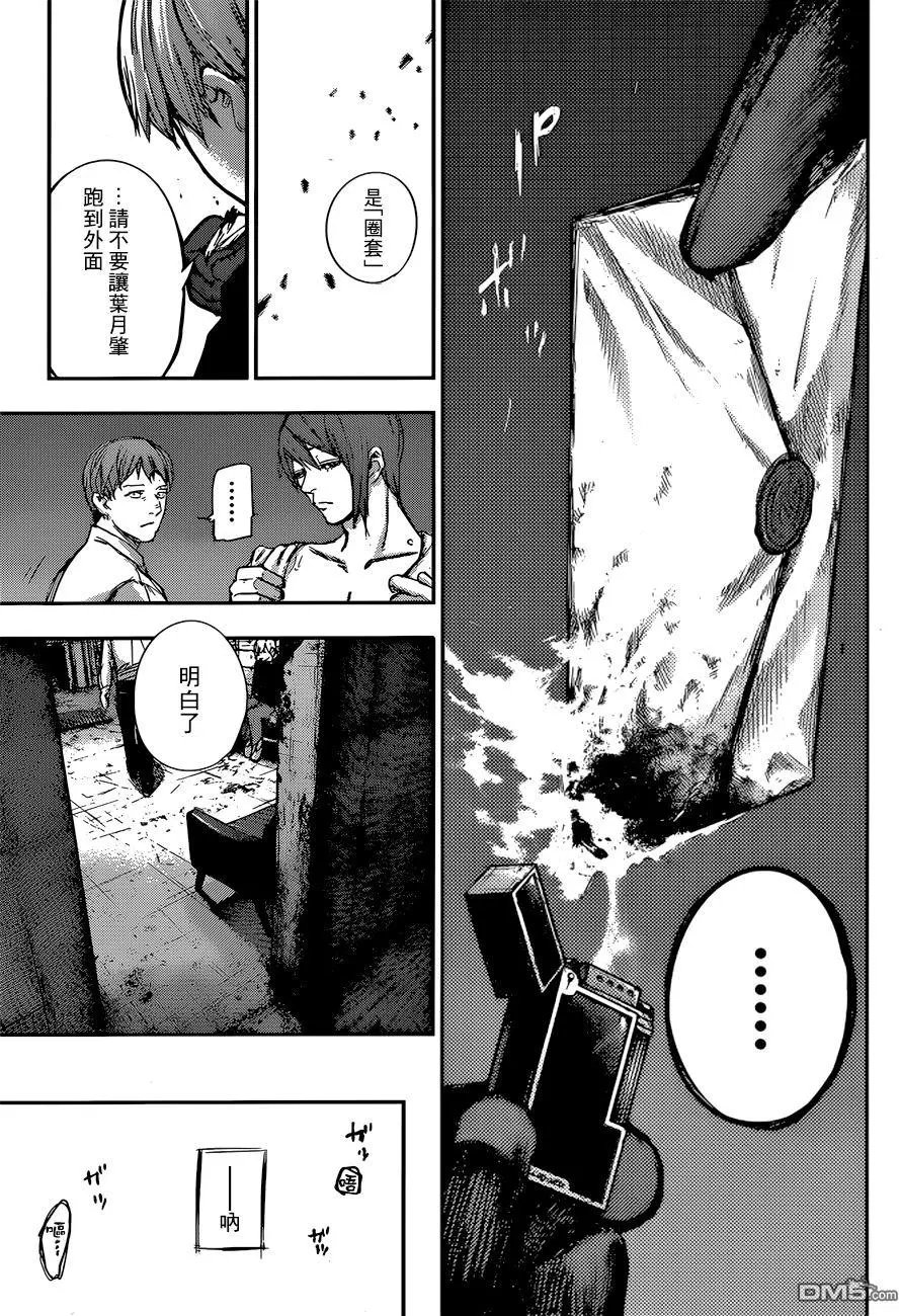 第129回
