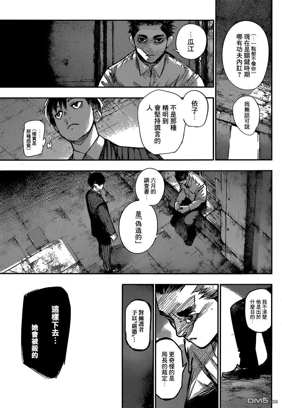 第130回