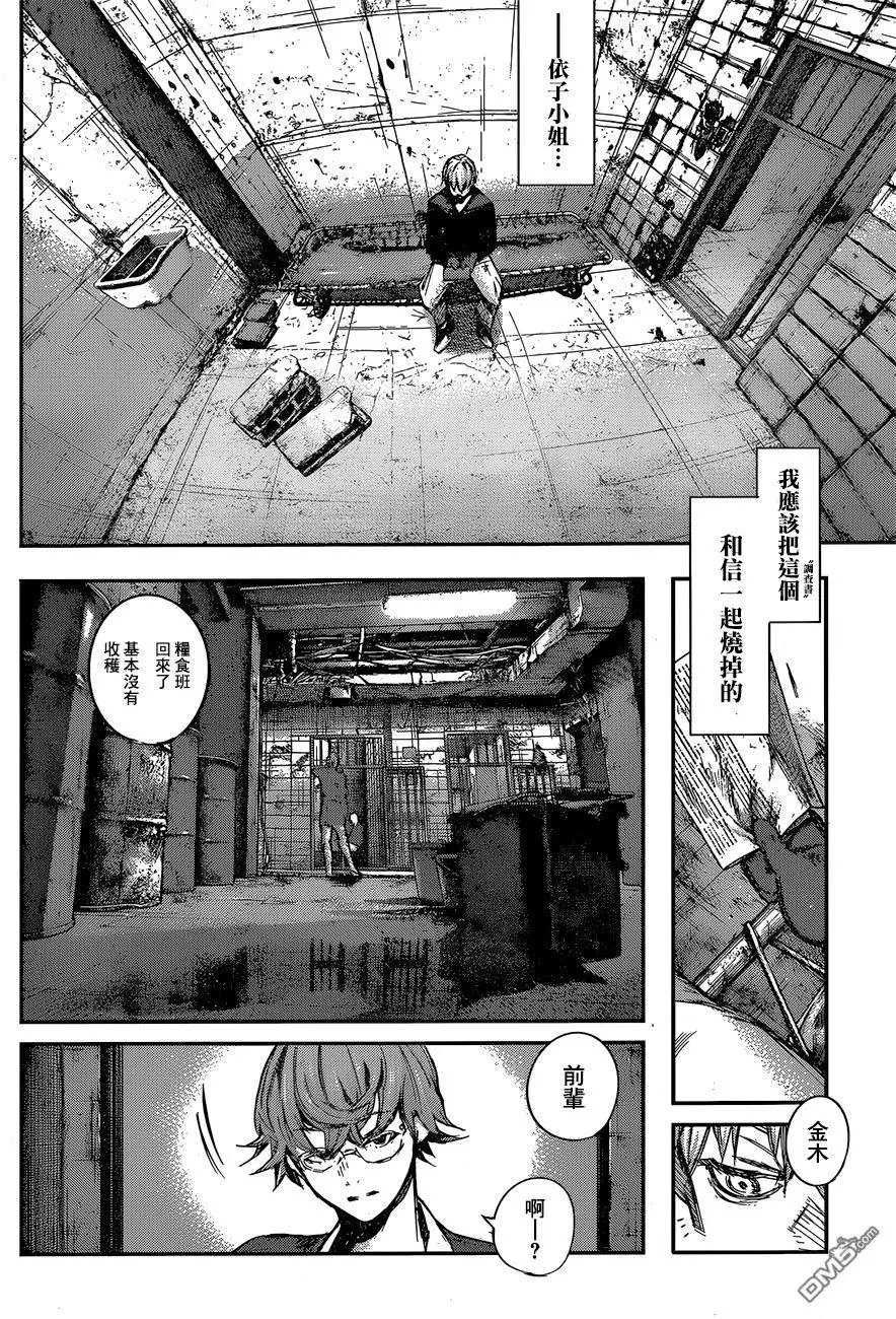 第130回