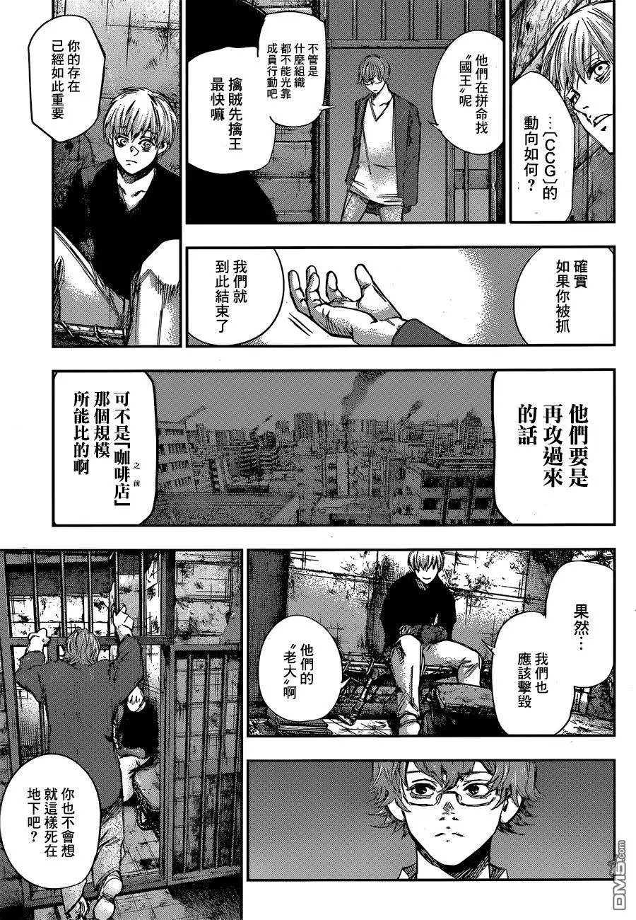 第130回