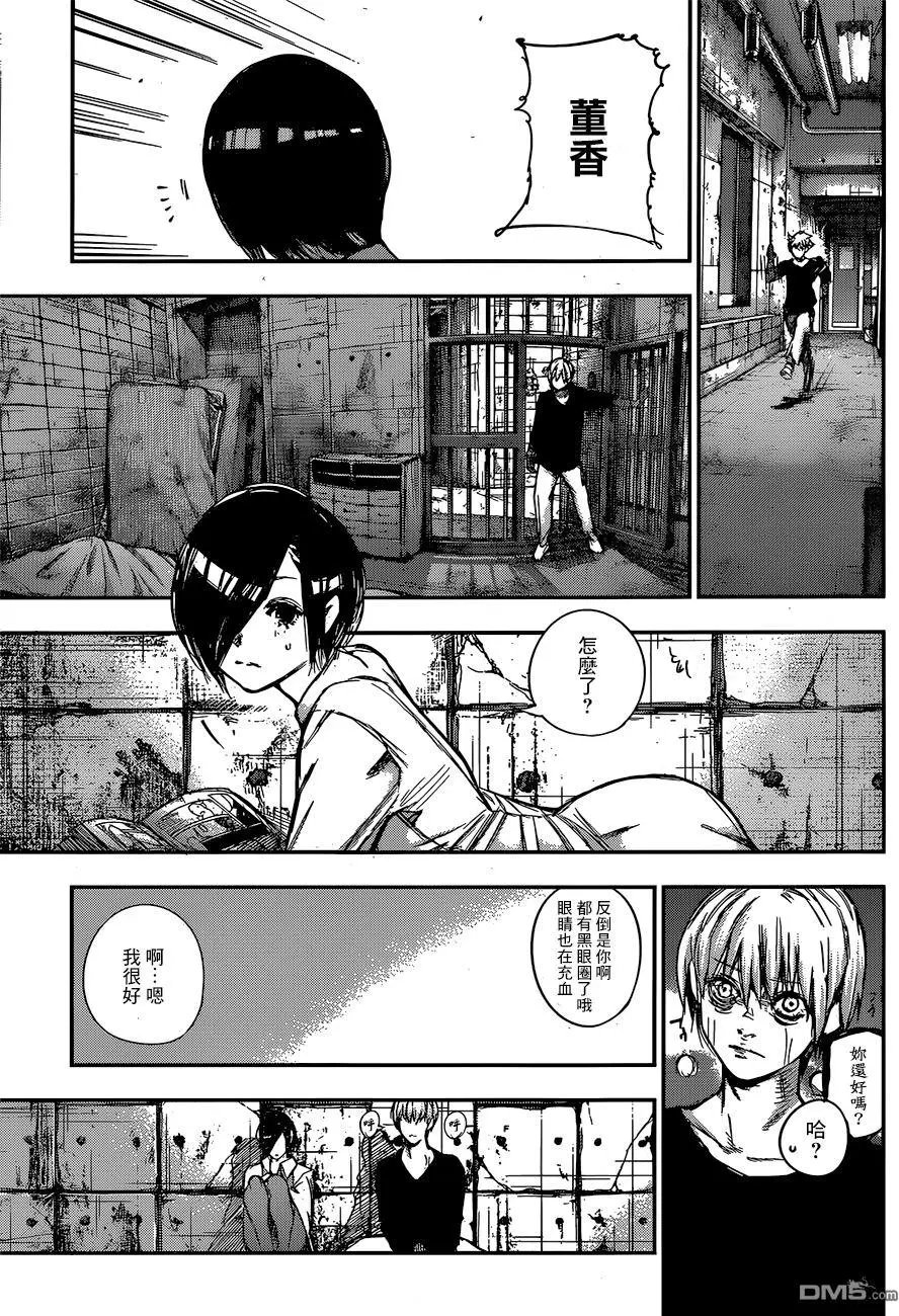 第130回