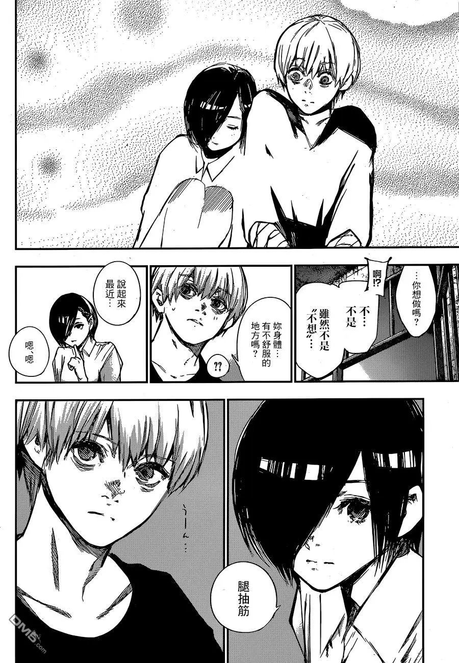 第130回