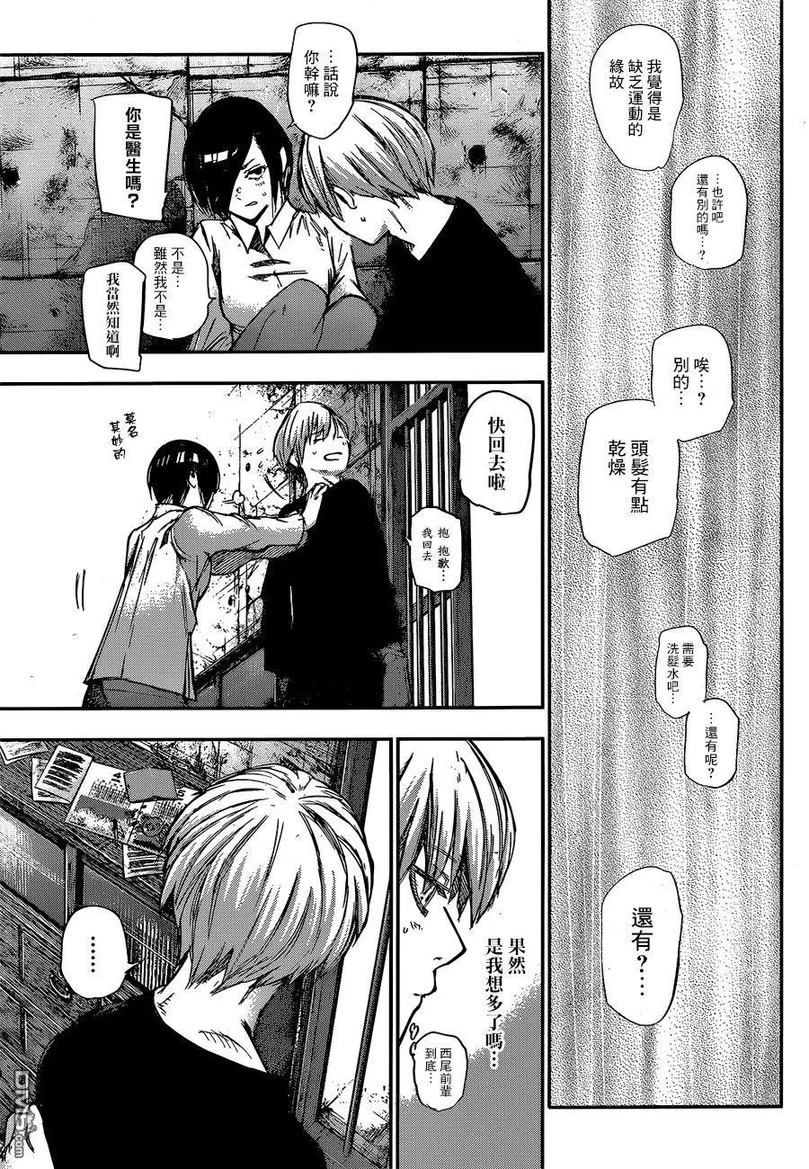 第130回