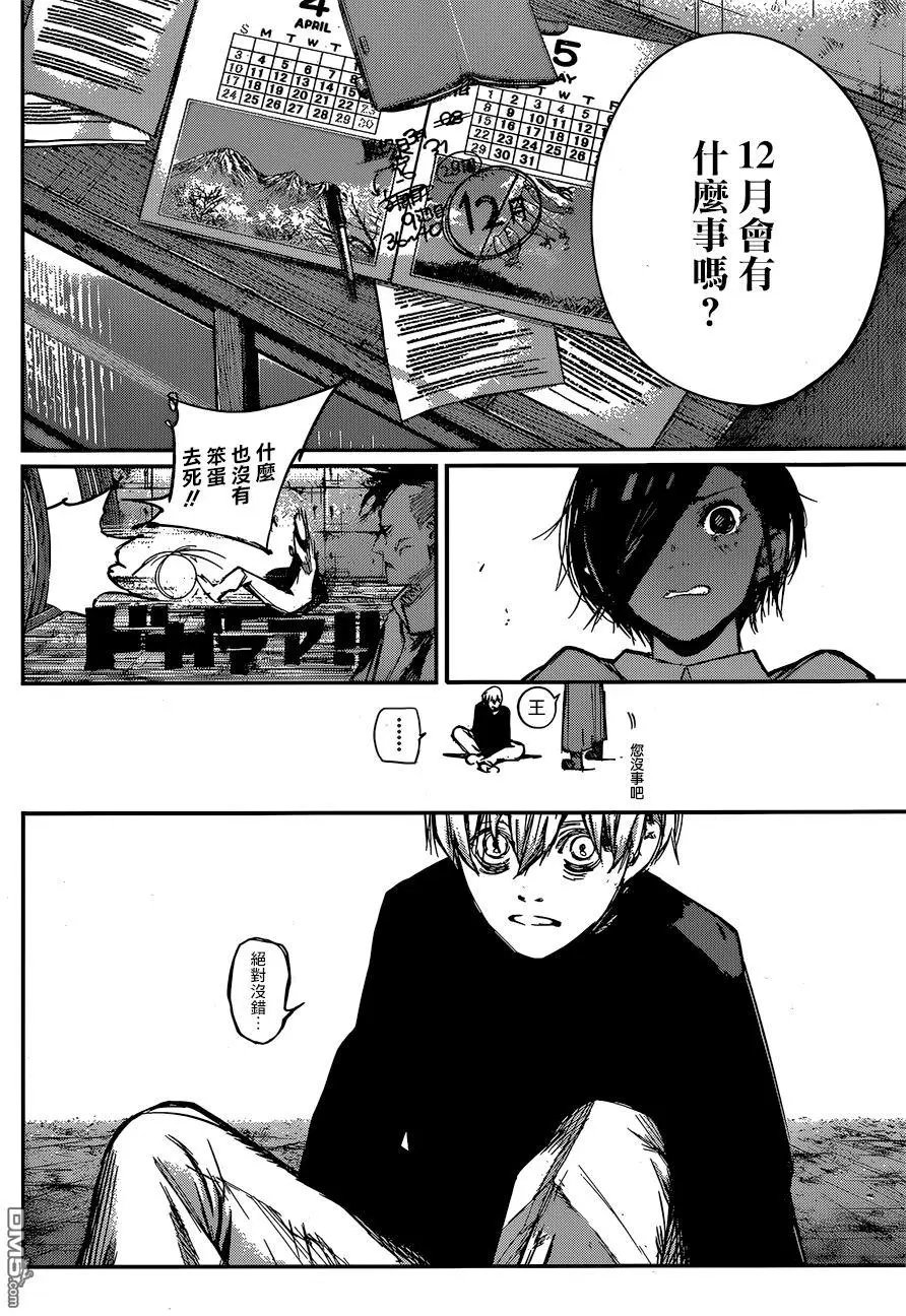 第130回