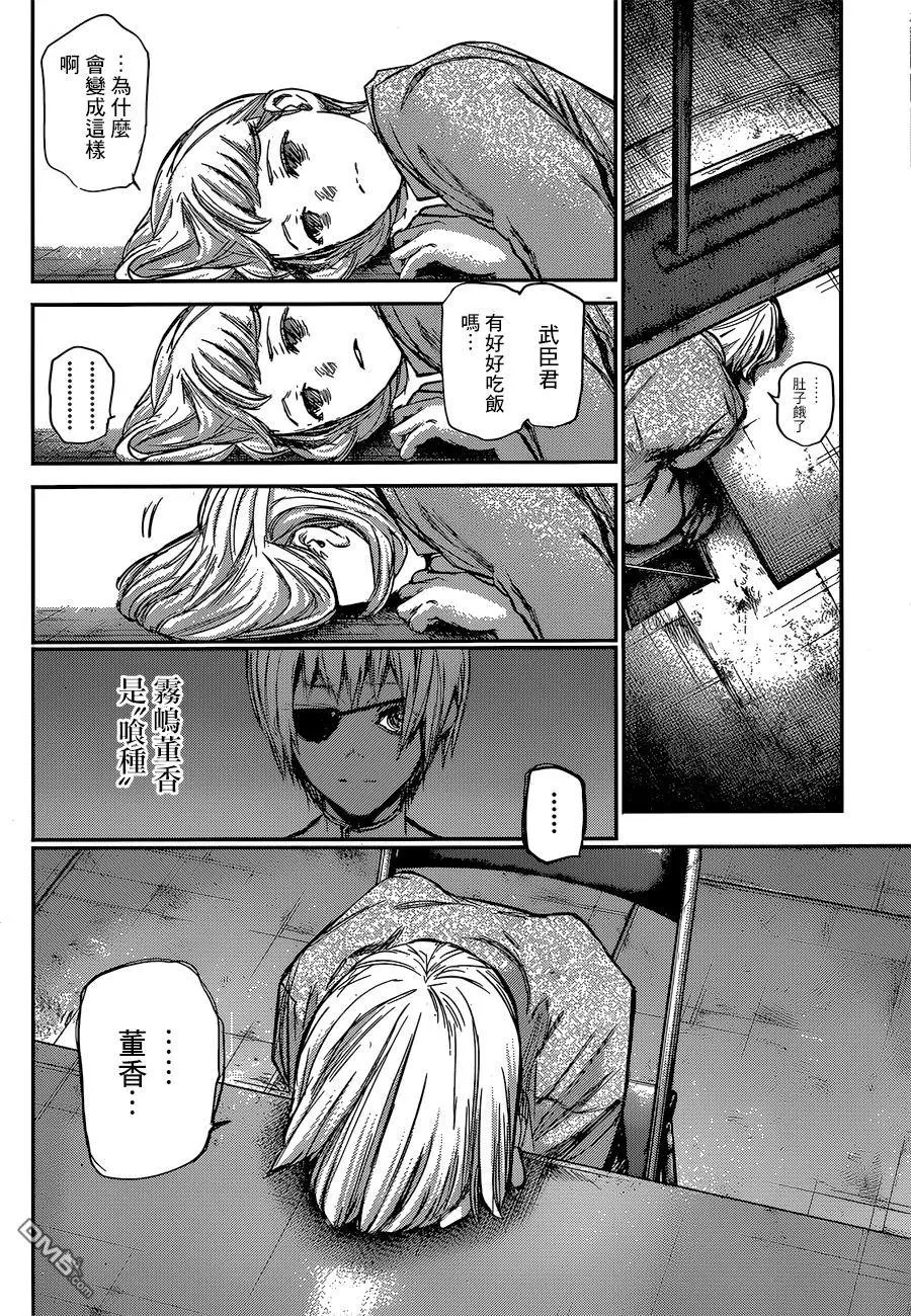 第130回