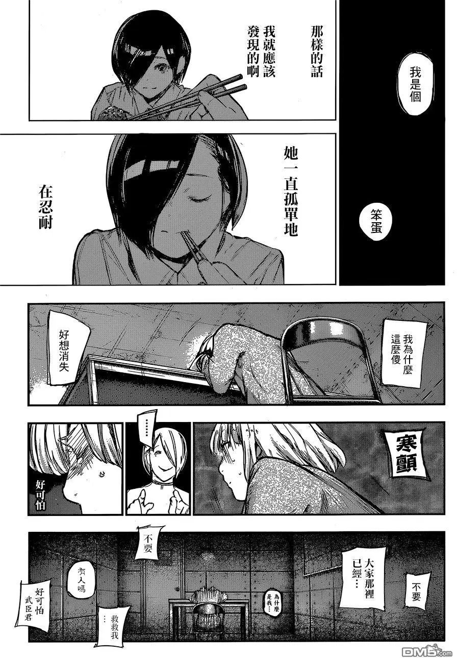 第130回