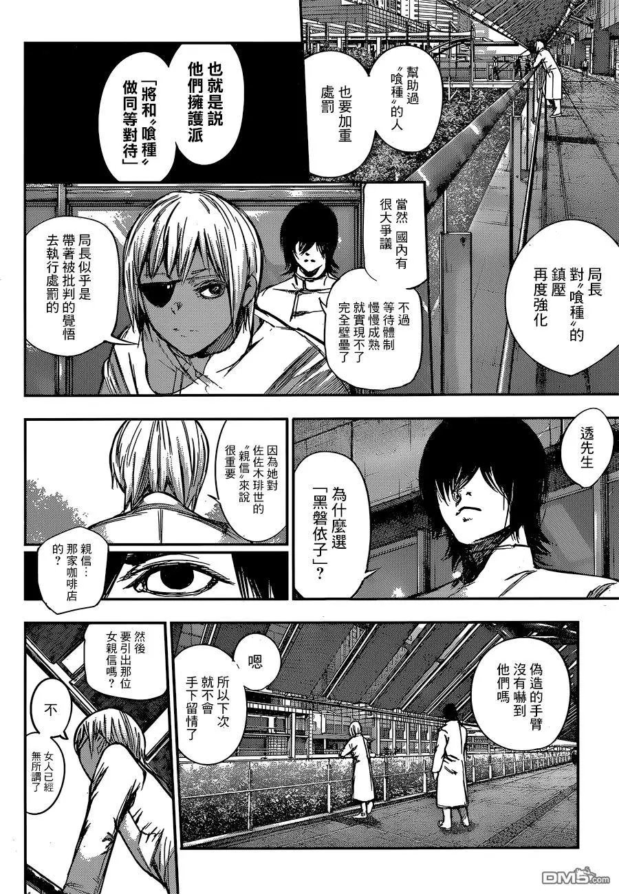 第130回
