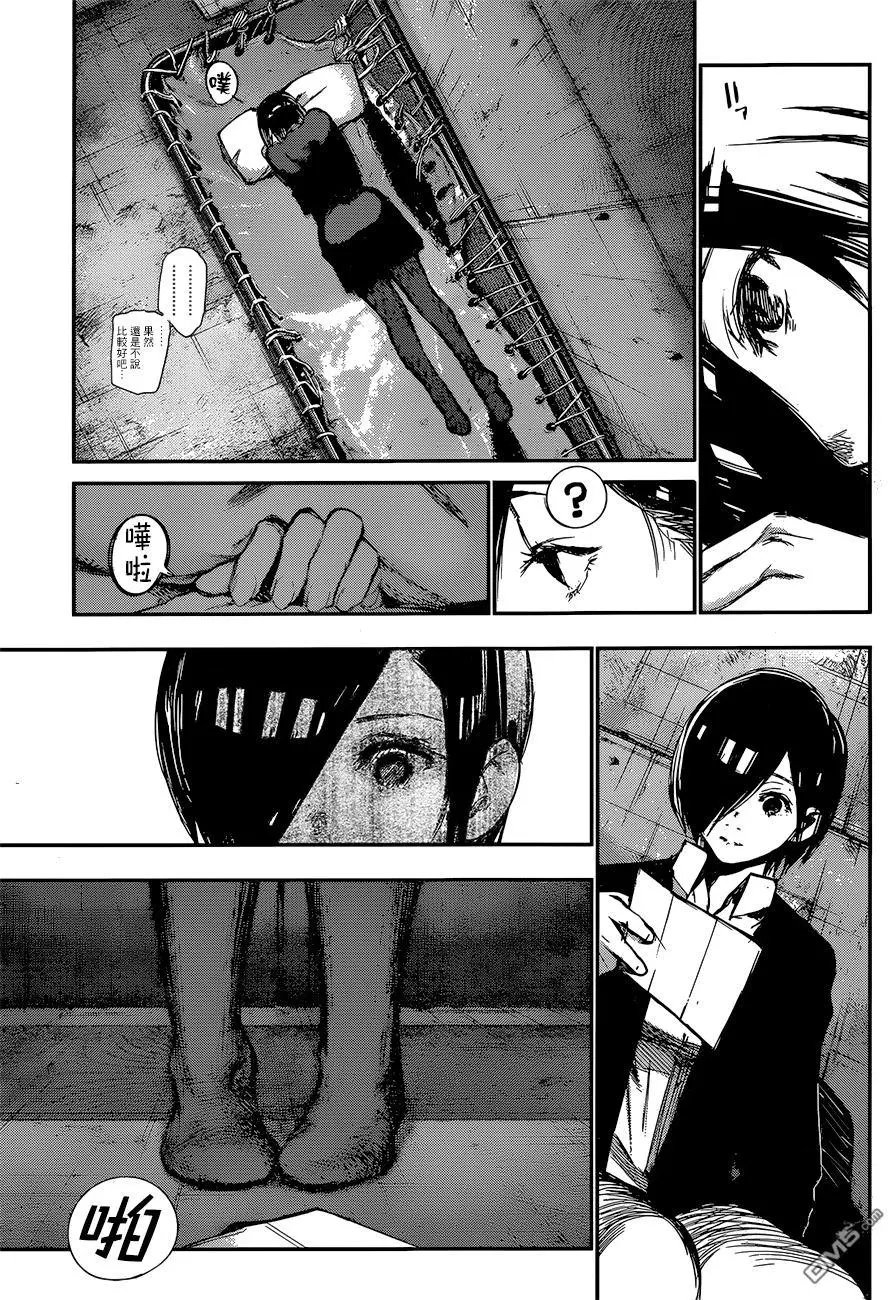 第130回