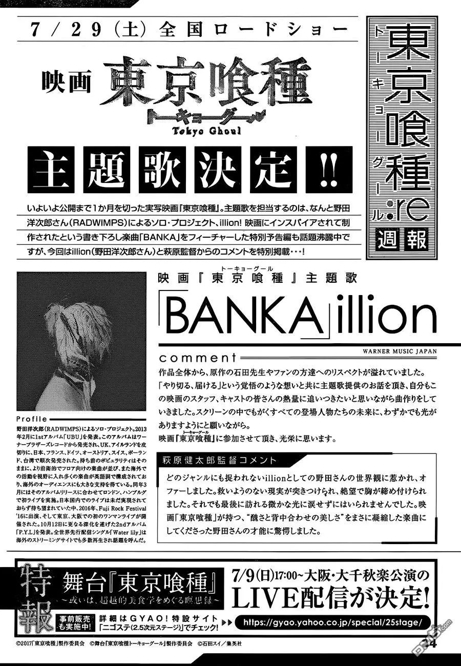 第131回