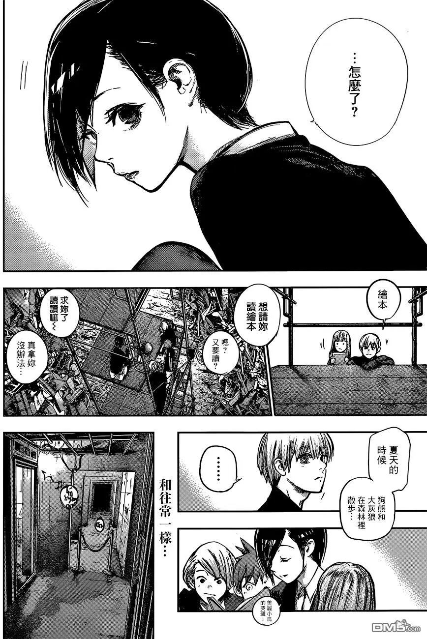 第131回