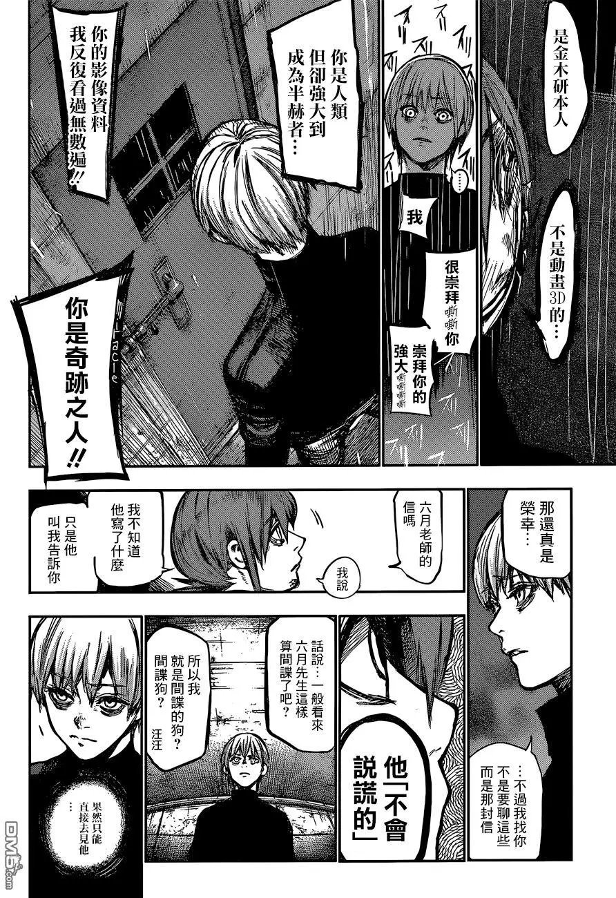第131回