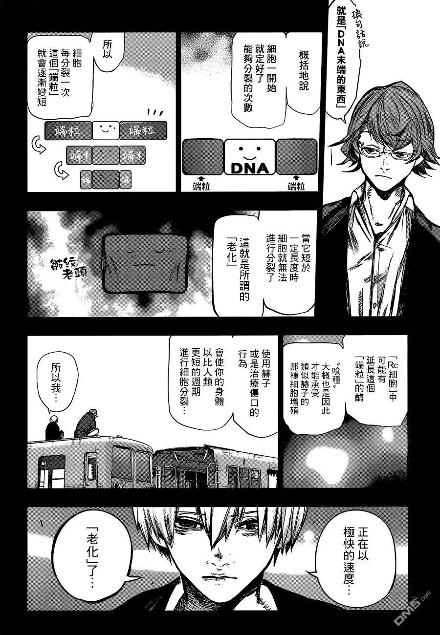 第131回