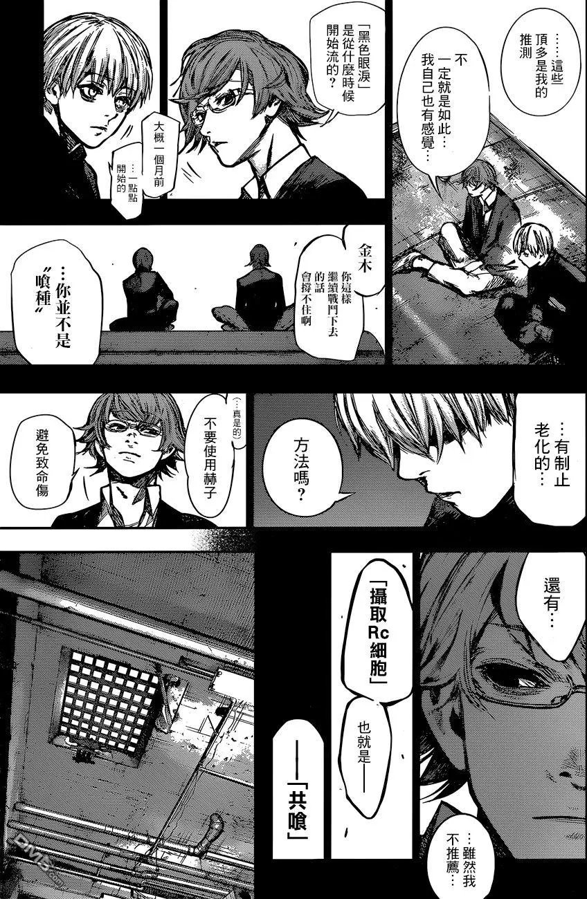 第131回
