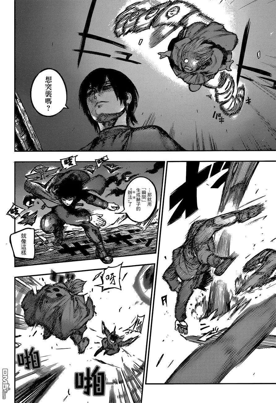 第131回