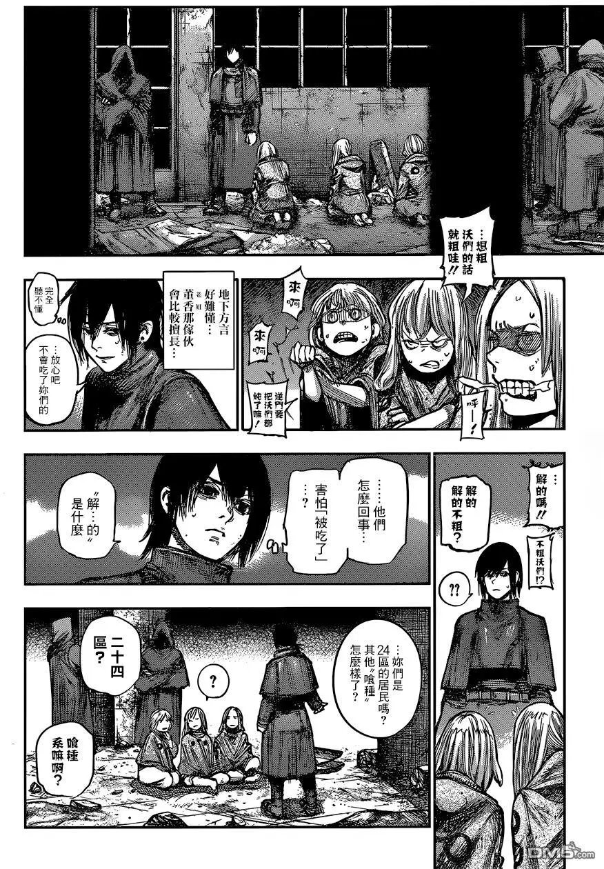第131回