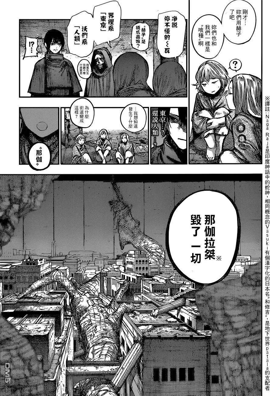 第131回