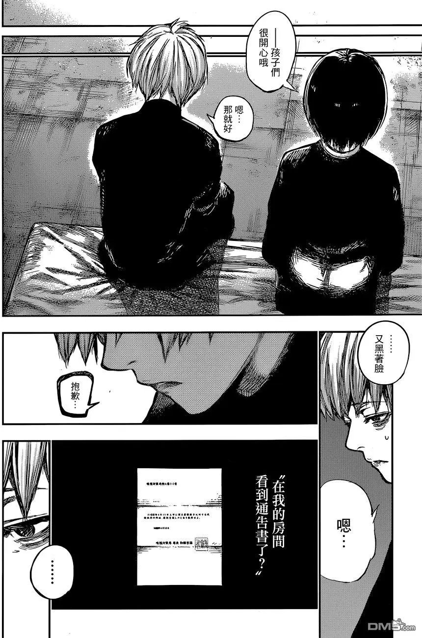第131回