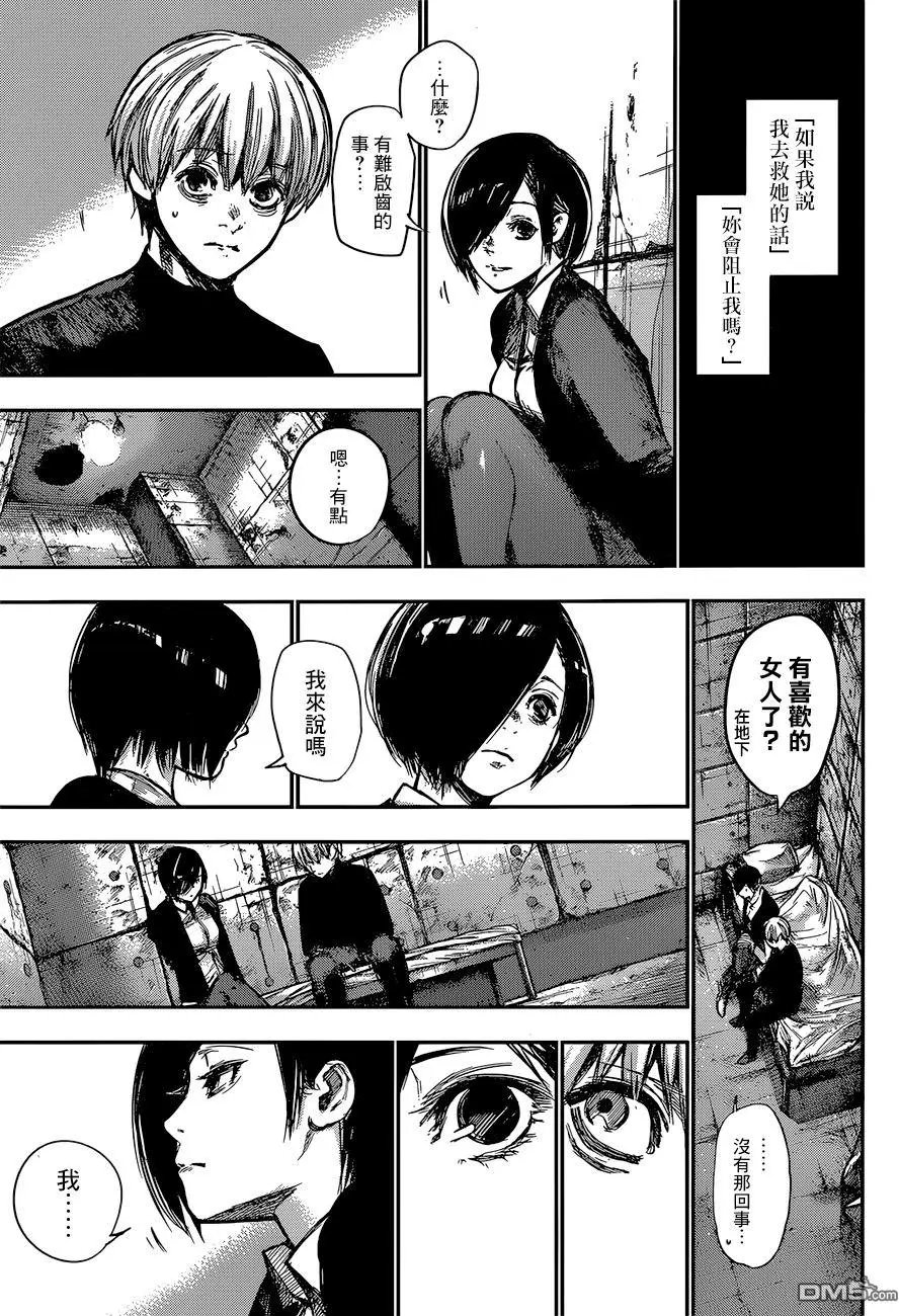 第131回