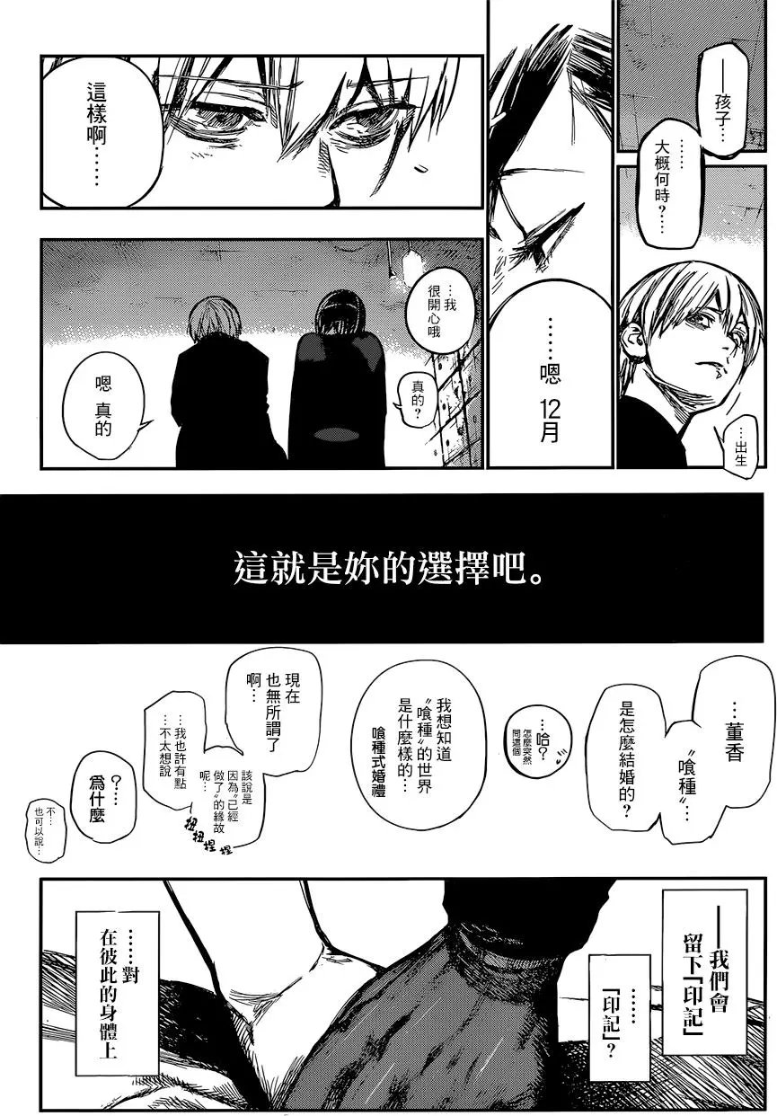 第131回