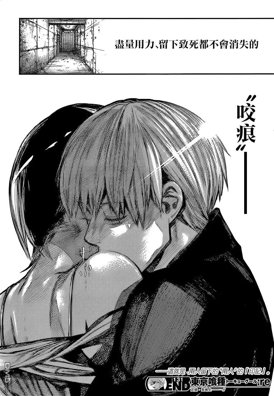 第131回