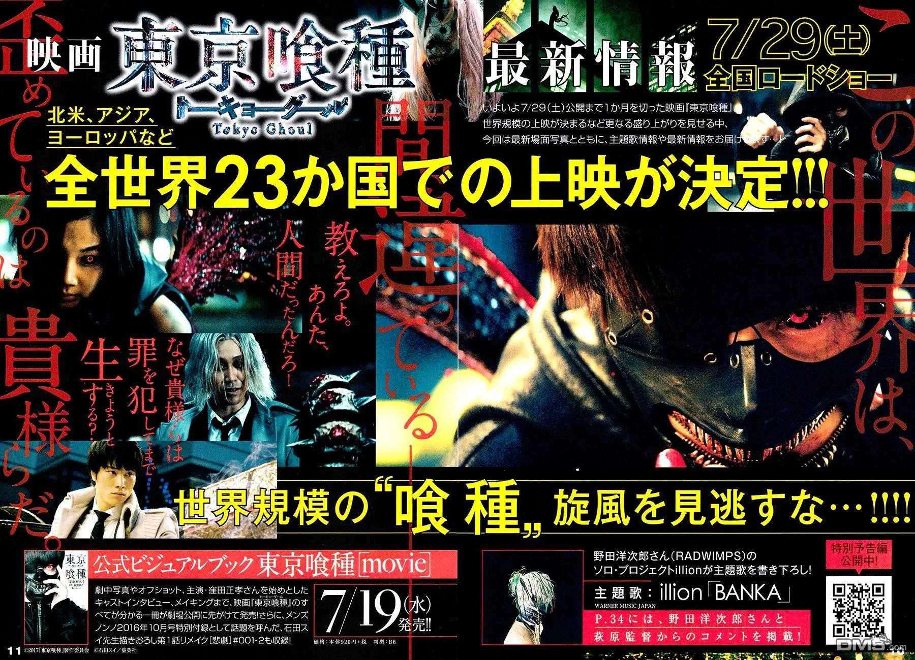 第131回