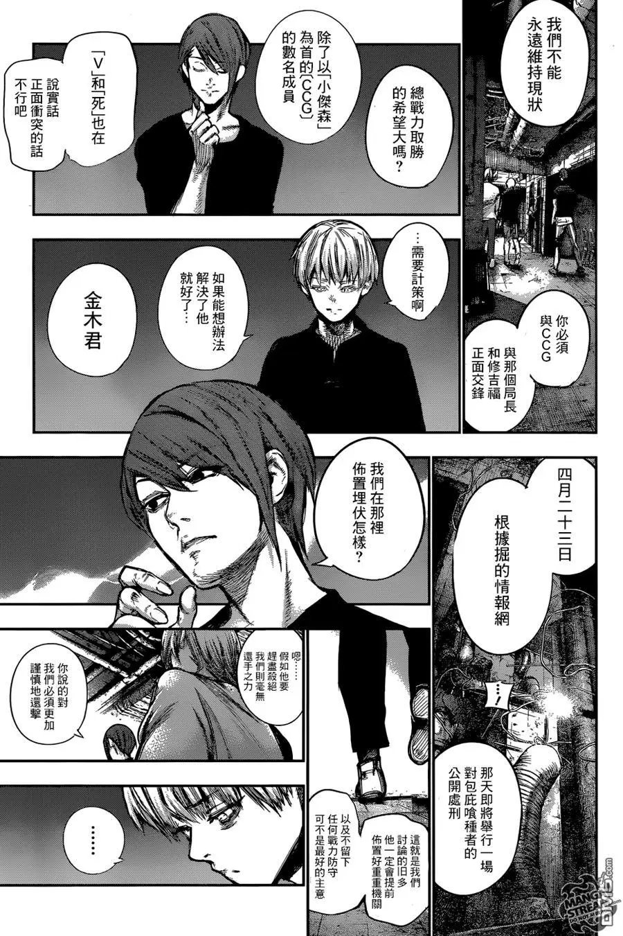 第132回