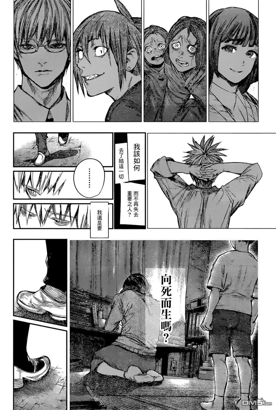 第132回