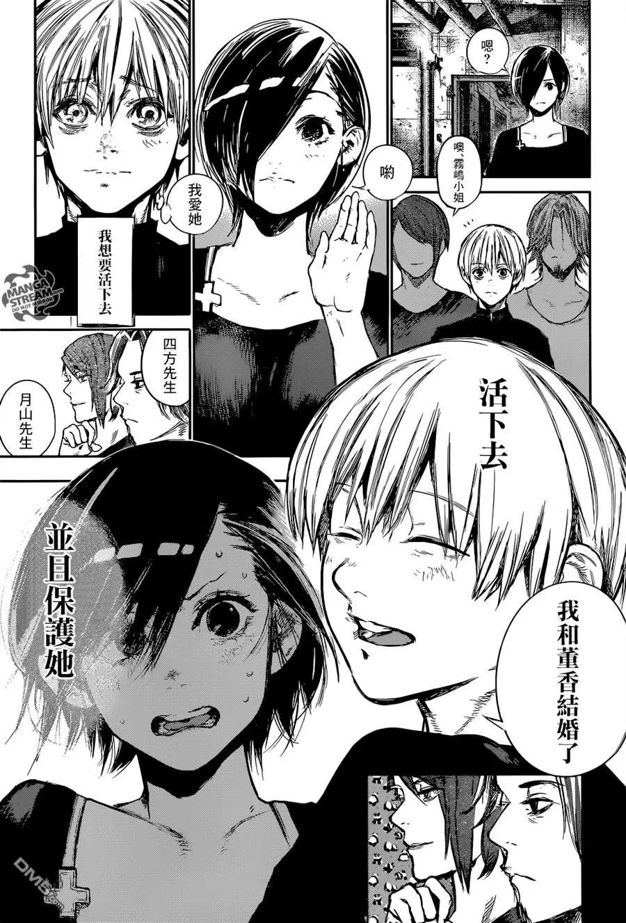 第132回