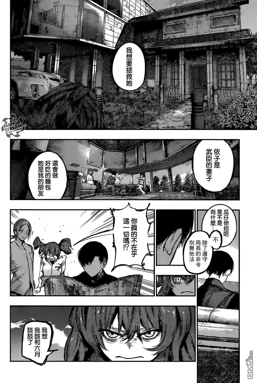 第132回