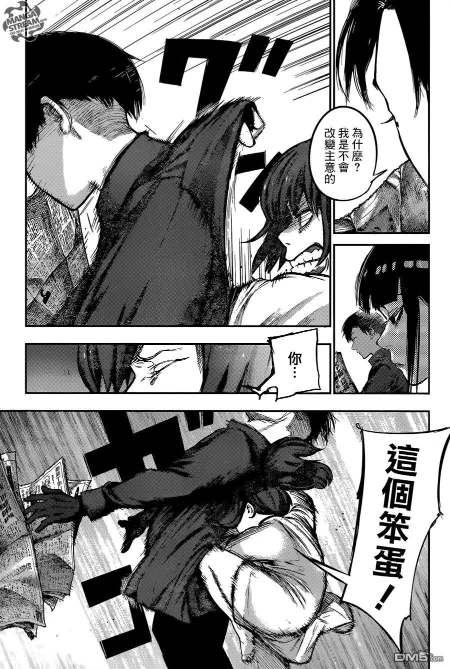 第132回