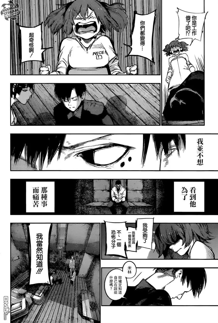 第132回