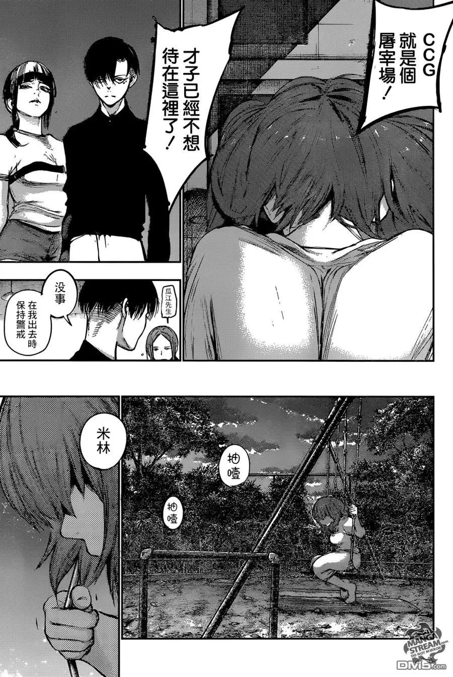 第132回