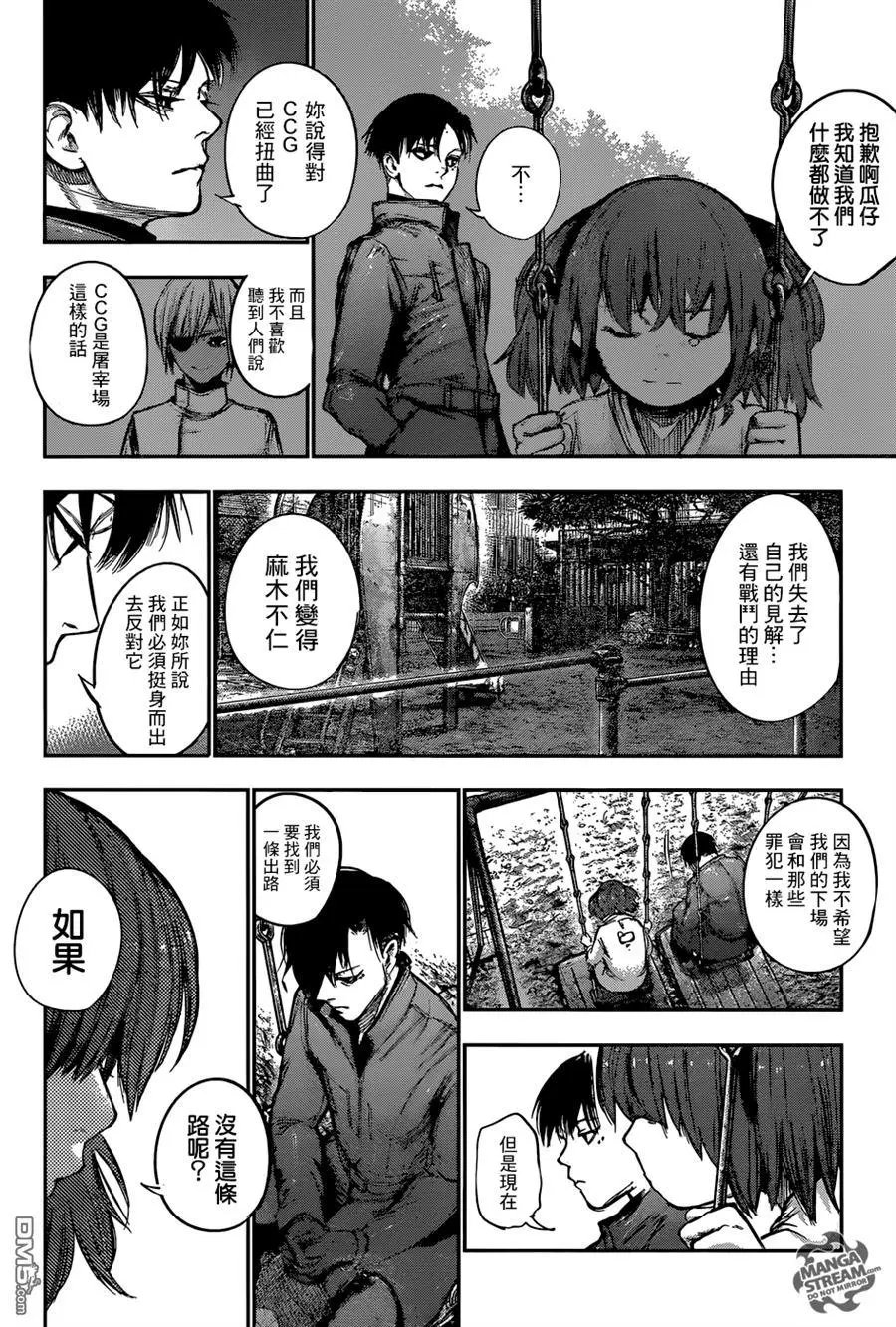 第132回