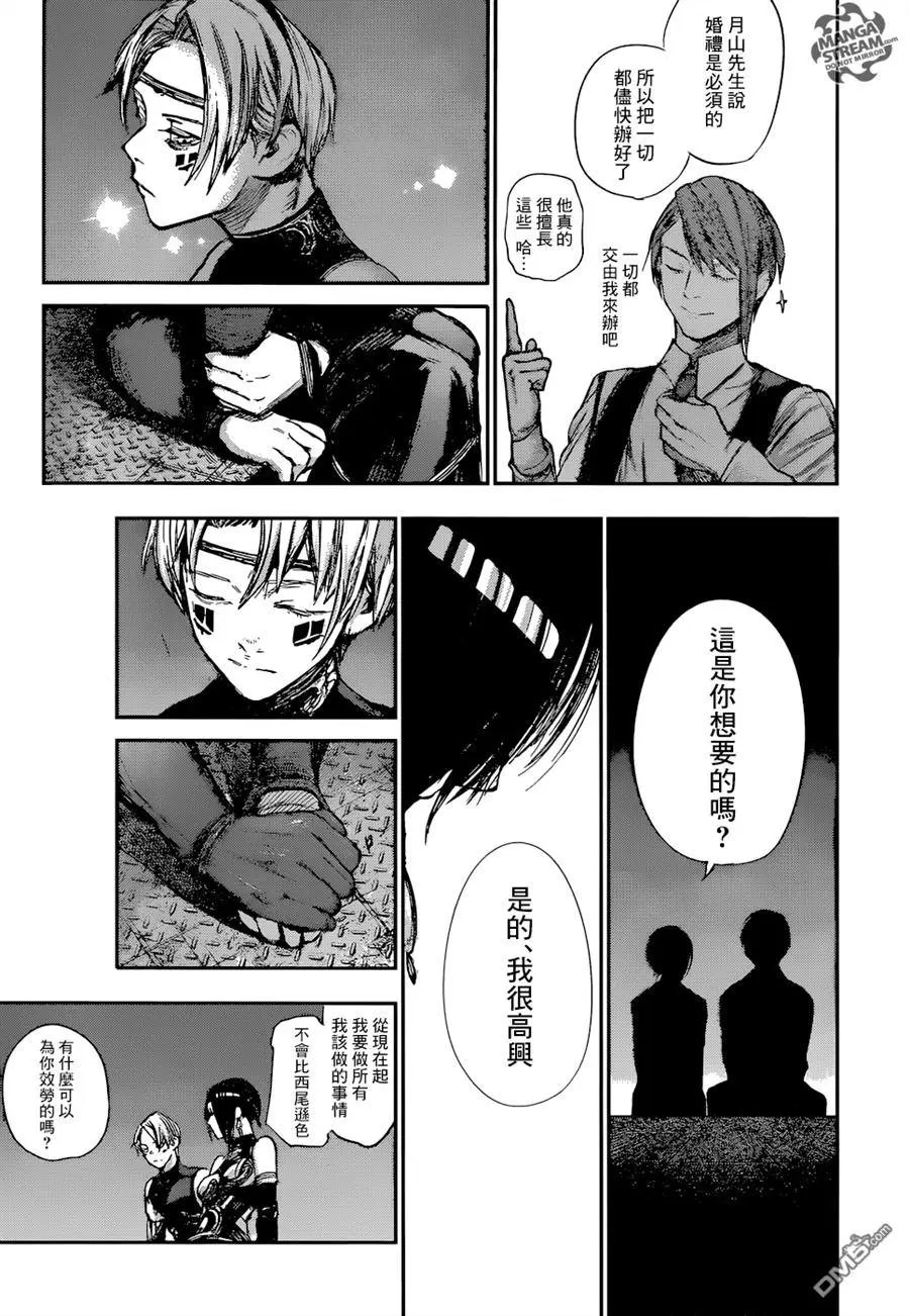 第132回